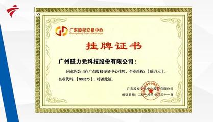 磁力元 構(gòu)筑醫(yī)療器械智慧底座，以專業(yè)數(shù)據(jù)庫(kù)服務(wù)賦能行業(yè)未來(lái)